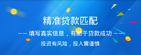 雷电钱庄