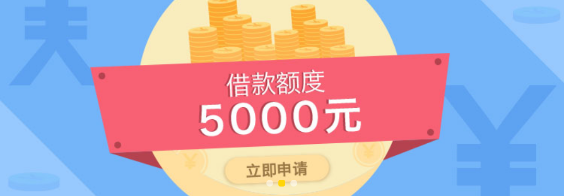 火箭提现app
