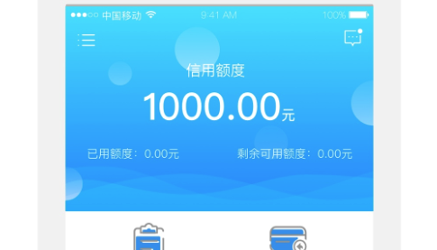 金鱼贷