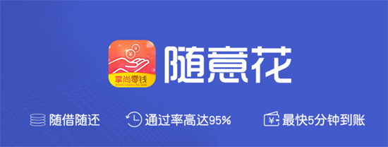 掌尚零钱app
