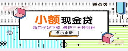 富有乐