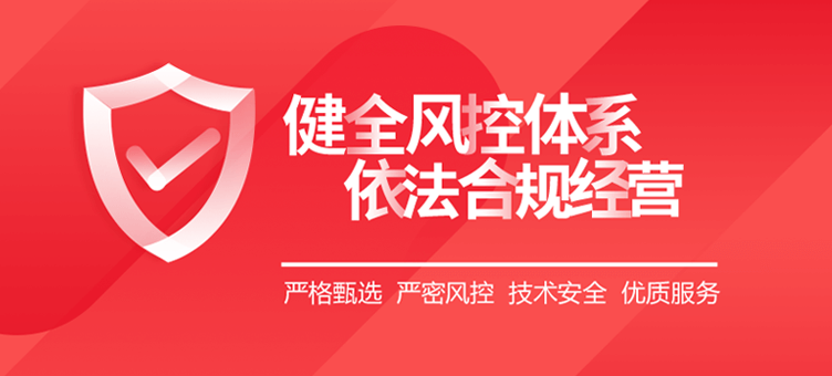 善贷app