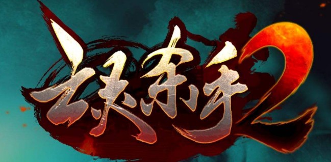 亡灵杀手2019无限曲玉版