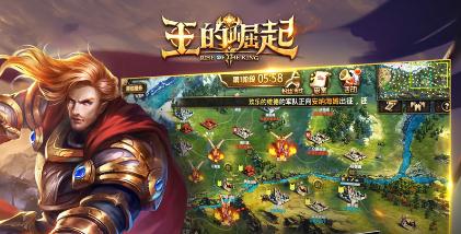 王的崛起手游九游版