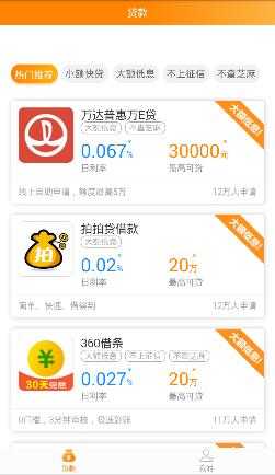 游友钱包app