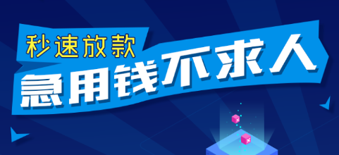钱塘周转