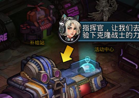 克隆战争小米版