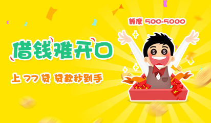 77贷app