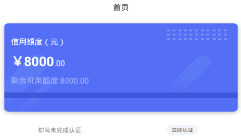 海淘钱包