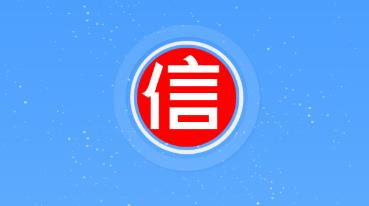 贷信宝