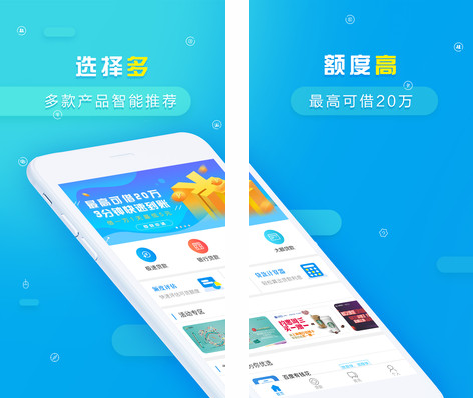 众e贷