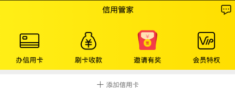 金陀螺