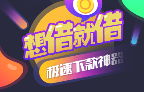 金速侠