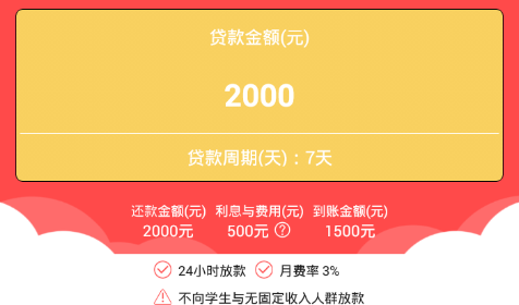 巨划算钱包