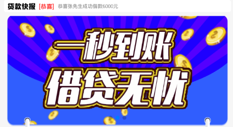 给你借