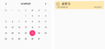 小新计划