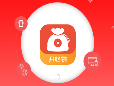51开心袋app