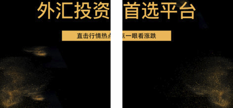荣鑫国际