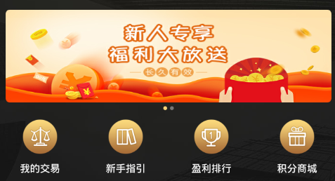 芝麻淘金