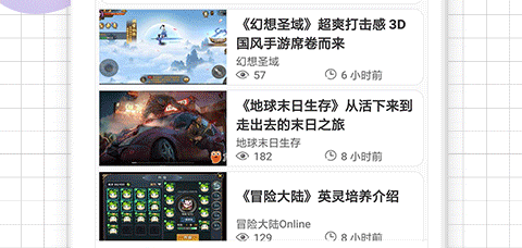 玩家头条