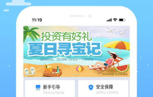 诺克金铺