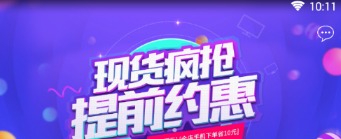 翼租汇信财富