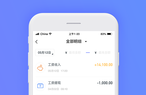 工资宝