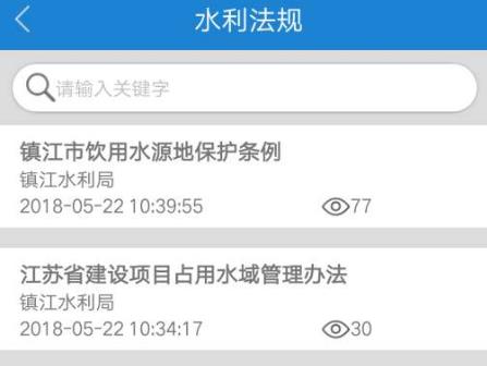水美镇江