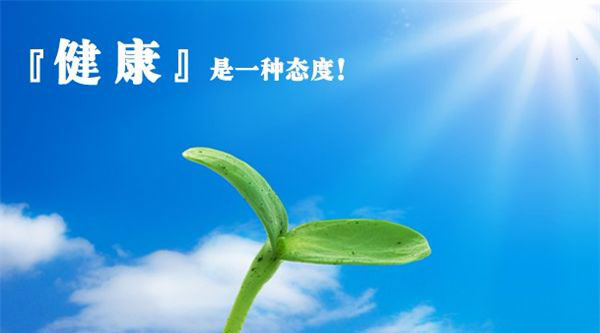 贴心宝