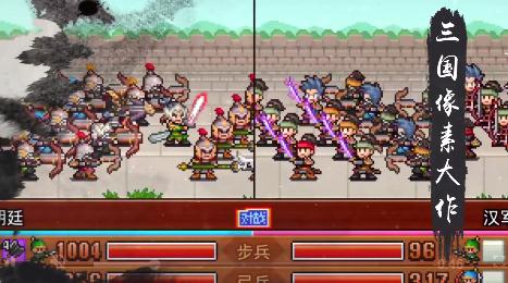 锄战三国村无敌版
