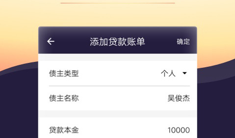 钱包到