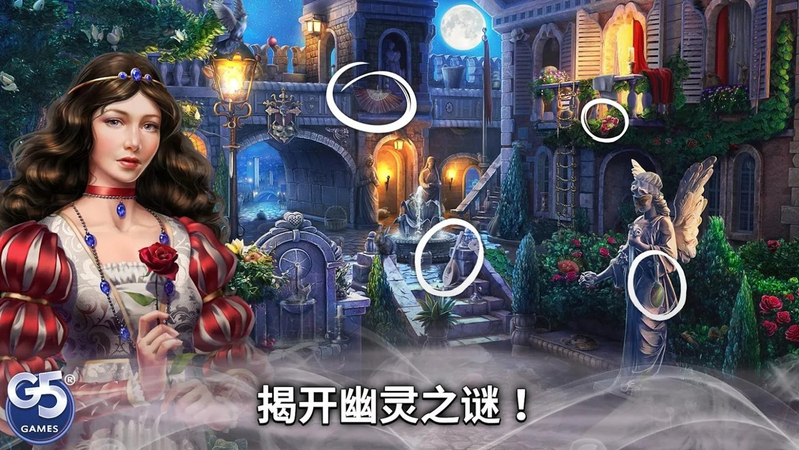 Mystery of Opera(歌剧之谜幽灵秘密)APP安装下载_Mystery of Opera(歌剧之谜幽灵秘密)官方正版免费