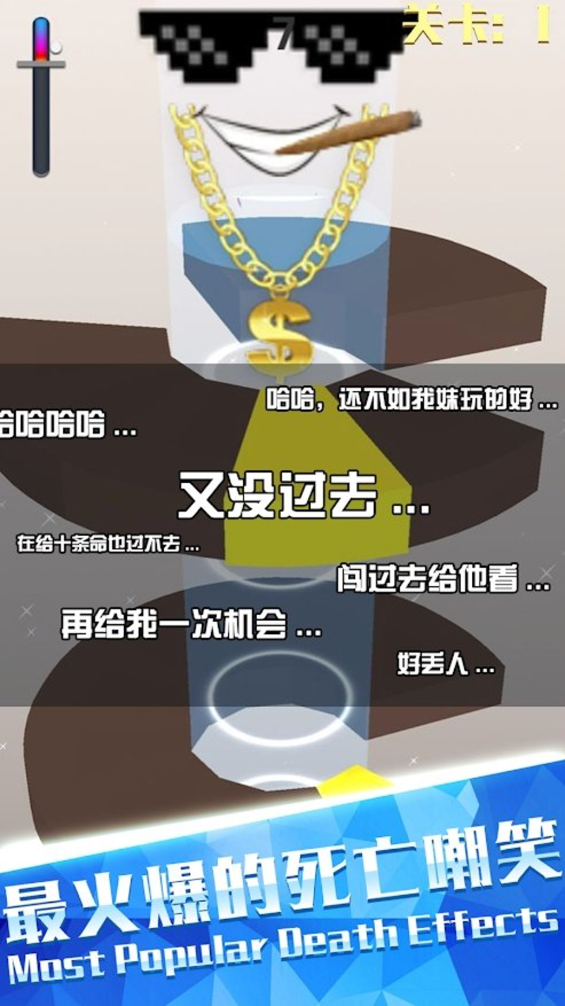 欢乐螺旋跳跃app最新官方版_欢乐螺旋跳跃下载免费2025新版