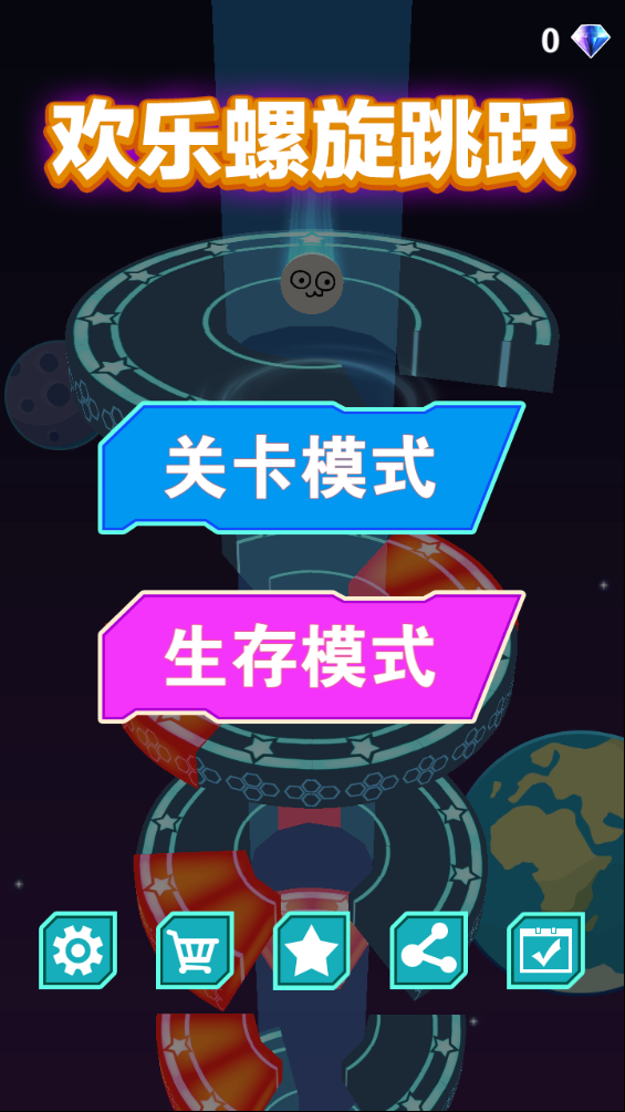 欢乐螺旋跳跃app最新官方版_欢乐螺旋跳跃下载免费2025新版