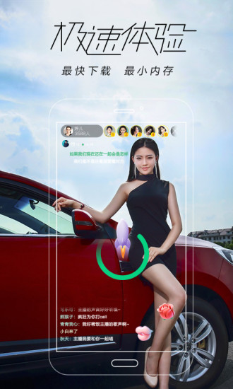 腾讯NOW极速版app官方正版_腾讯NOW极速版全新2025版