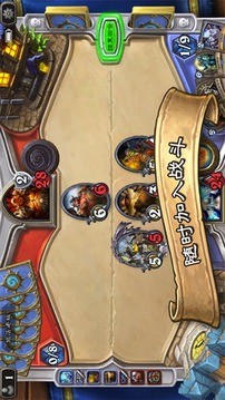 炉石传说亚运会版APP下载安装_炉石传说亚运会版APP下载安装