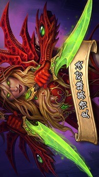 炉石传说亚运会版APP下载安装_炉石传说亚运会版APP下载安装