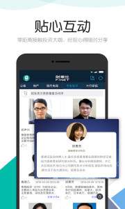 财华财经手机端_财华财经最新版下载