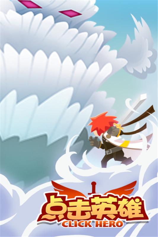 Slash Mobs(点击英雄2018)2025最新版下载_Slash Mobs(点击英雄2018)2025最新手机版下载