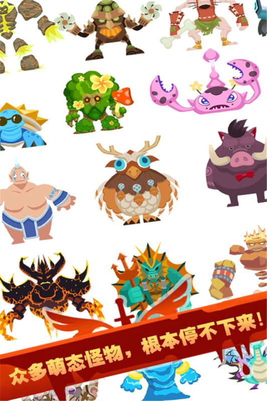 Slash Mobs(点击英雄2018)2025最新版下载_Slash Mobs(点击英雄2018)2025最新手机版下载