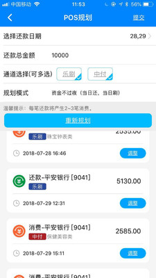 卡呗生活p下载手机版_卡呗生活p2025新版