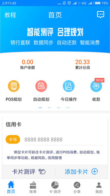 卡呗生活p下载手机版_卡呗生活p2025新版