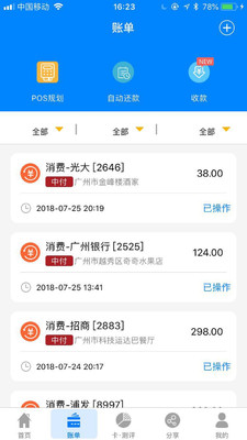 卡呗生活p下载手机版_卡呗生活p2025新版