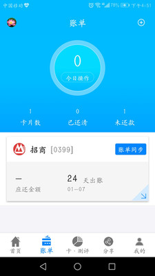 卡呗生活p下载手机版_卡呗生活p2025新版