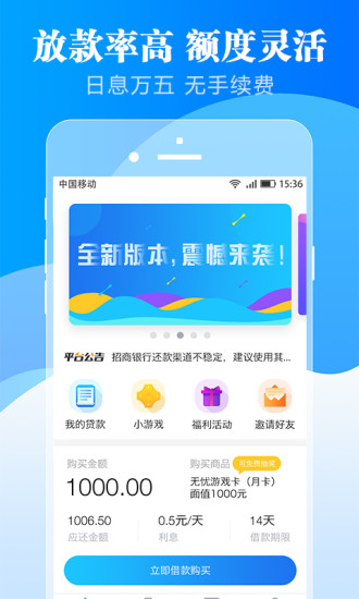 叮叮(钉钉钱包)免费版下载_叮叮(钉钉钱包)最新版本下载