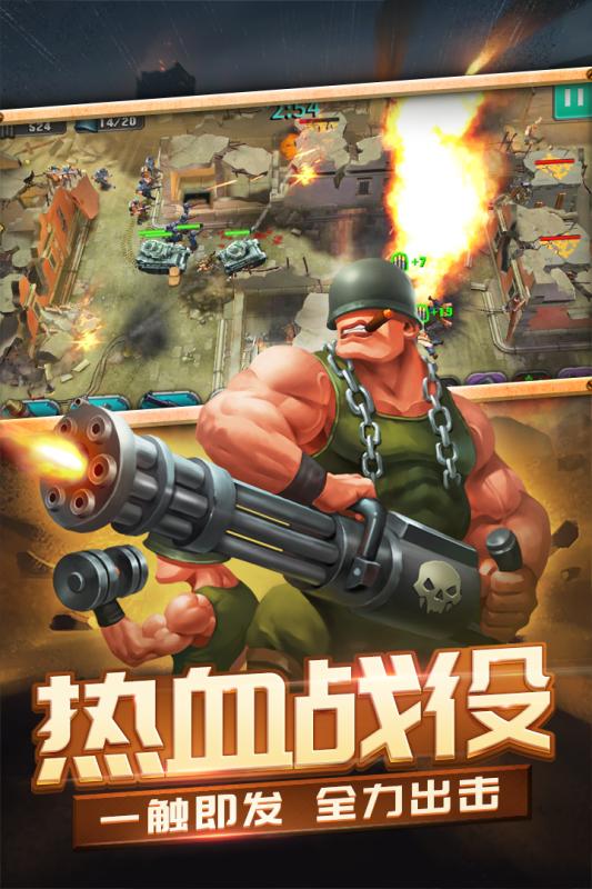 口袋战争九游版官方版_口袋战争九游版最新版下载