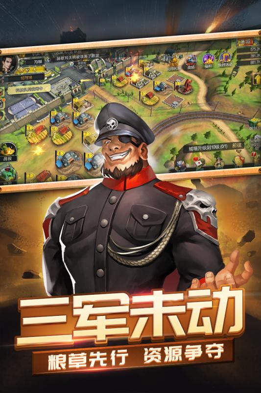 口袋战争九游版官方版_口袋战争九游版最新版下载