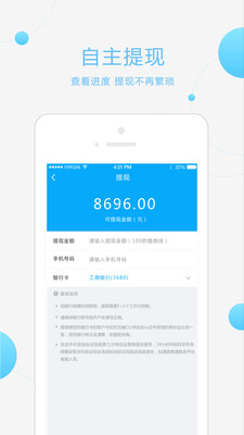 订单多多免费版下载_订单多多安卓版