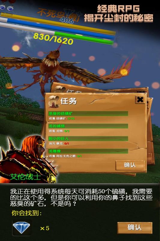 被尘封的故事13.4.5版本2025最新版下载_被尘封的故事13.4.5版本2025新版