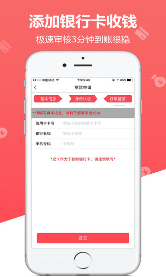 盛大金融官方手机端下载_盛大金融官方手机端下载